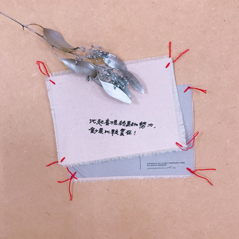 版次明信片 / 努力 - 卡片/明信片 - 纸 白色