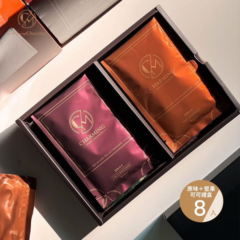 Charming 乔名巧克力 经典可可礼盒 原味坚果8入组合 附品牌纸袋 - 茶 - 其他材质 咖啡色
