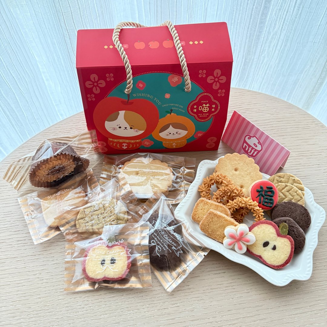 NIJI Cupcake 2025 喵福年节手工饼干礼盒 - 手工饼干 - 新鲜食材 多色