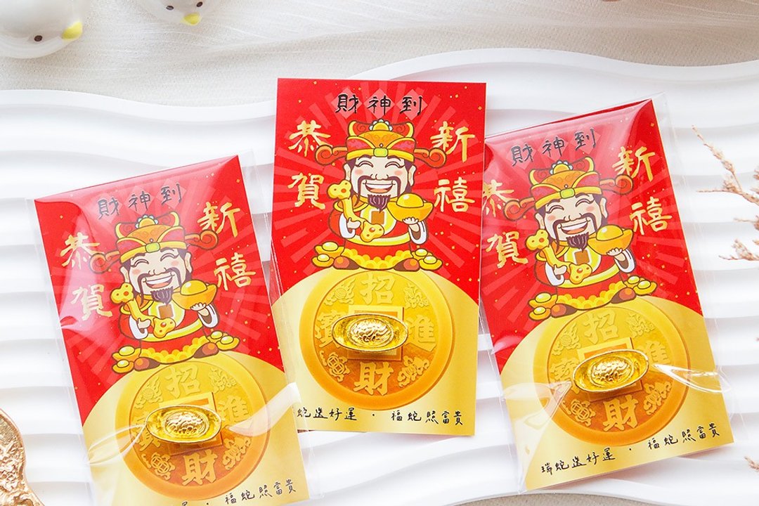 金元宝 蛇年发财 + 祝福开运小卡 (满200张可免费定制名字) 春节 - 卡片/明信片 - 纸 多色
