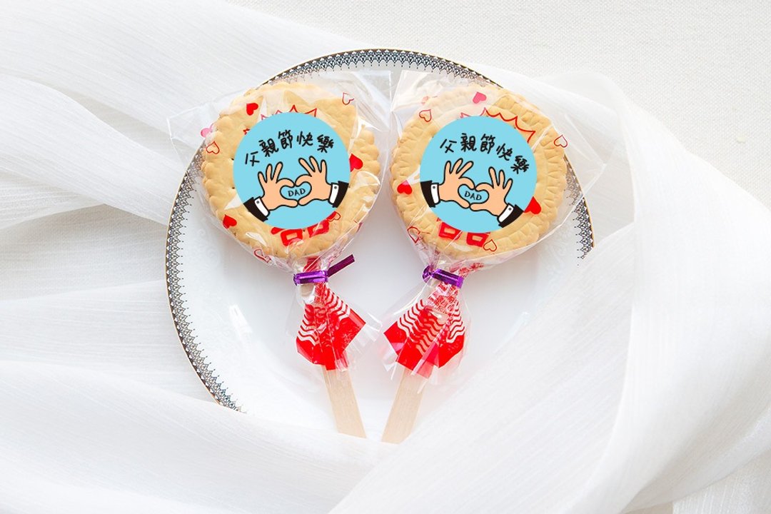 父亲节礼赠品 父亲节快乐 满满爱 扎丝简版 古早味麦芽饼 - 手工饼干 - 新鲜食材 蓝色