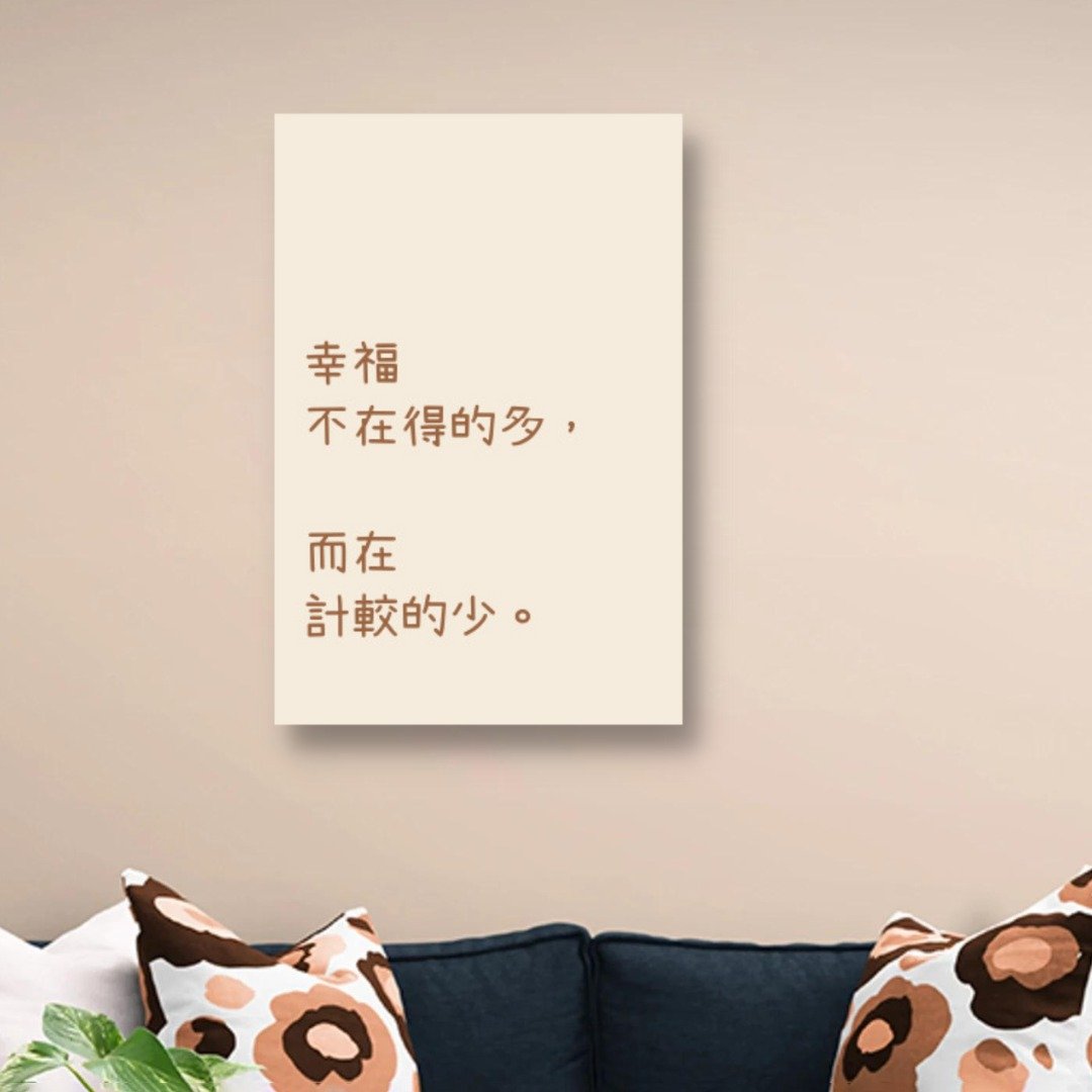 无框画 梅西/贾布斯/柯比布莱恩 名言佳句 艺术微喷 - 画框/相框 - 木头 白色