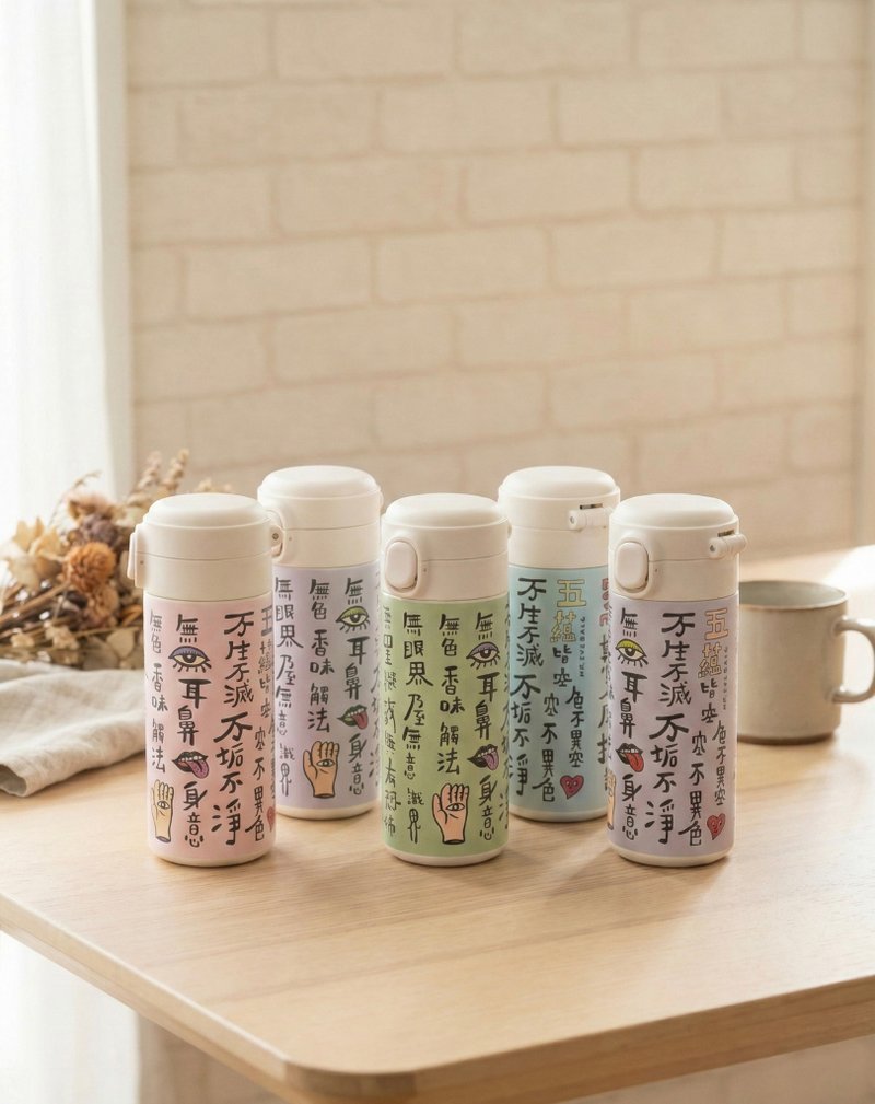 疗愈感心经保温瓶 - 保温瓶/保温杯 - 不锈钢 多色