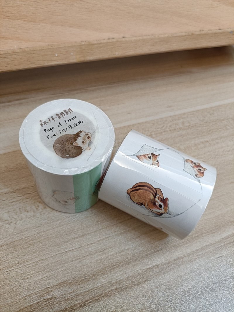 森林翻翻/模造纸/有刀模/5CM/5M - 纸胶带 - 纸 多色