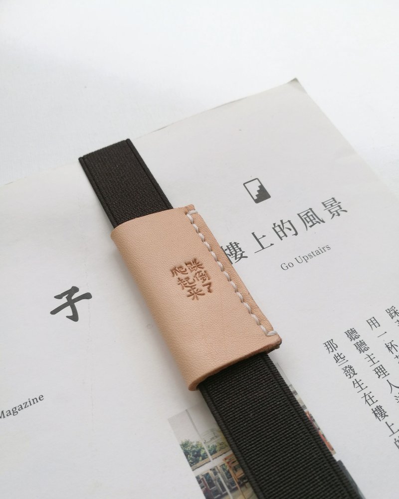 *跌倒了爬起来*     纯手工缝制 - 书签 - 真皮 