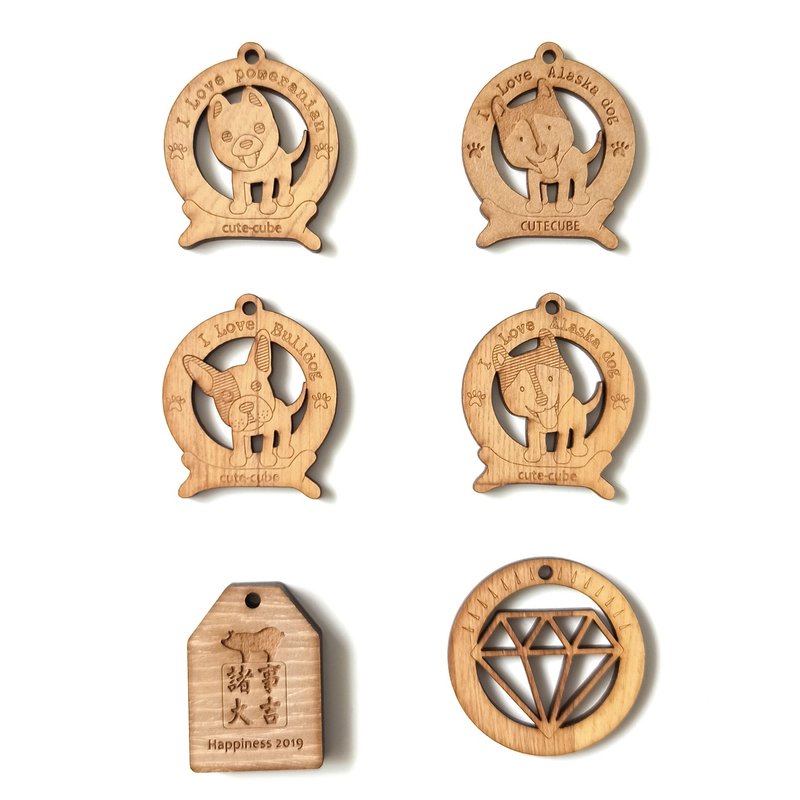 情人节礼物/小狗吊饰组合B - 钥匙链/钥匙包 - 木头 咖啡色