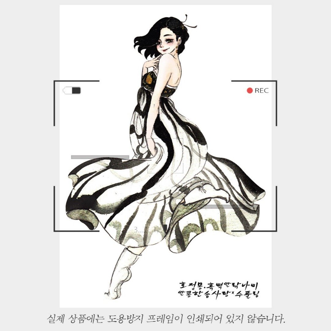 蝶梦 -  japonicajinah 古着东方女孩人物贴纸 - 贴纸 - 纸 黑色