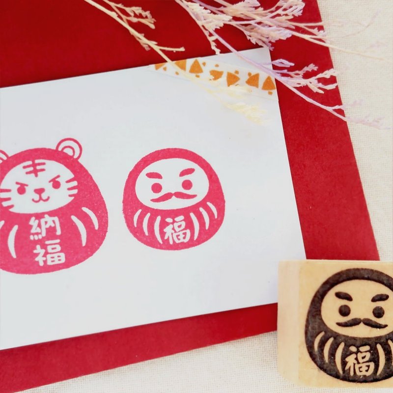 达摩 不倒翁 | 新年印章 - 印章/印台 - 其他材质 咖啡色