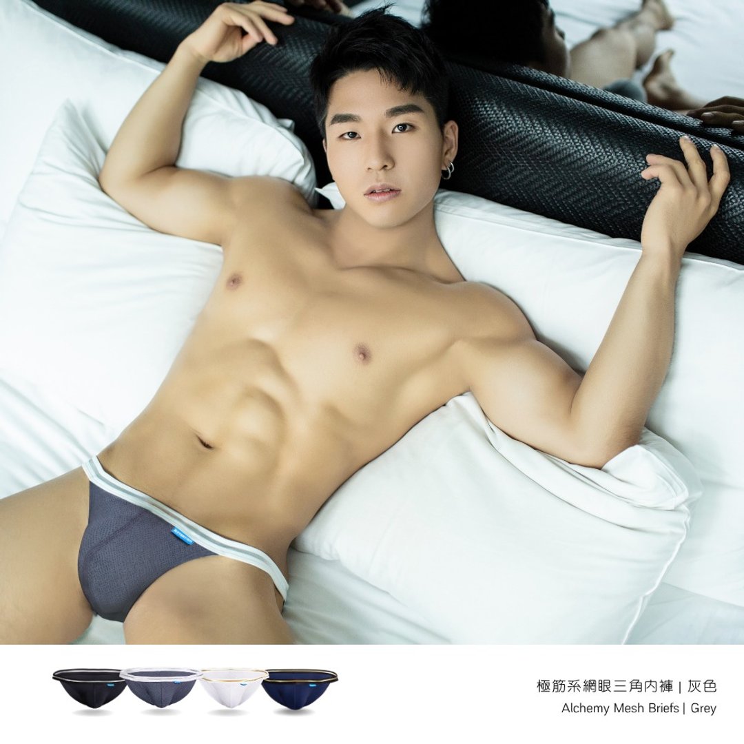 AttentionWear 极筋系网眼三角内裤【灰色】│凉感细边 透气网眼布 - 男士内衣裤 - 尼龙 灰色