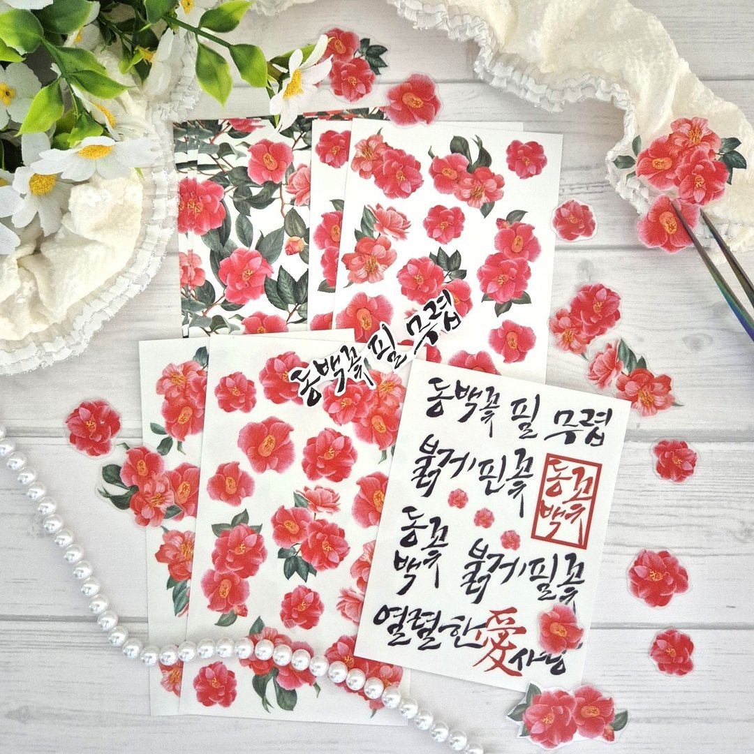 东方花卉包装_山茶花开时 - 贴纸 - 纸 