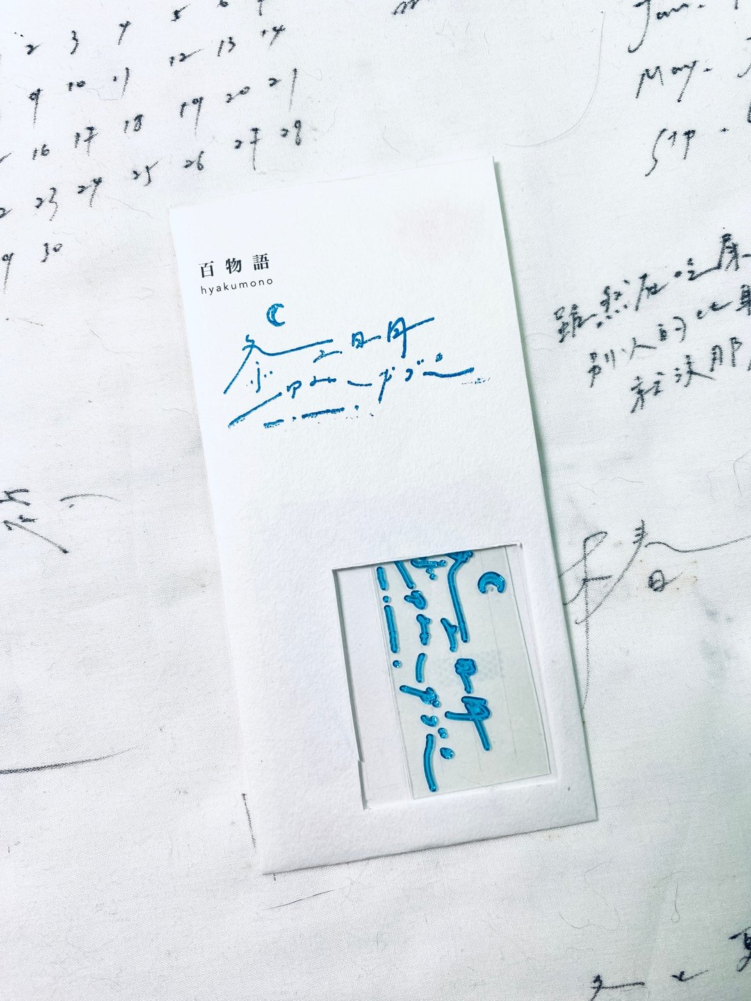 树脂版印章 冬季时分 冬三日月 冬林檎 竈猫 - 印章/印台 - 树脂 透明