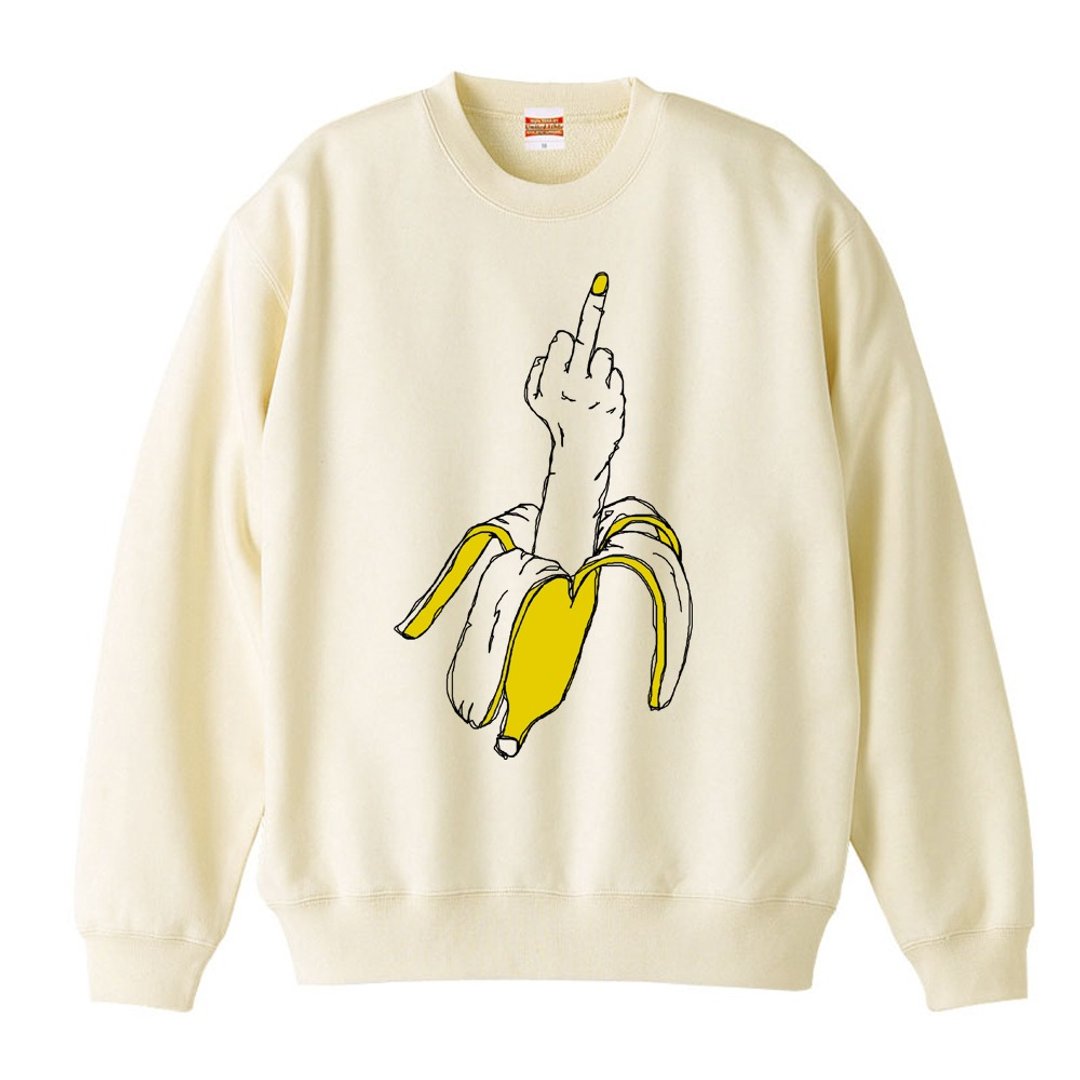 Sweatshirt / Not sweet banana - 男装上衣/T 恤 - 棉 卡其色