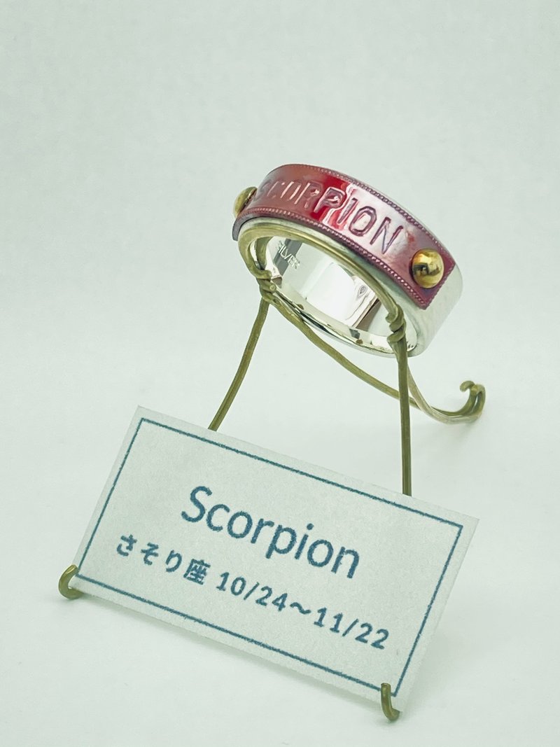 订制商品 星座戒指 8【天蝎座 SCORPION】 - 戒指 - 纯银 银色