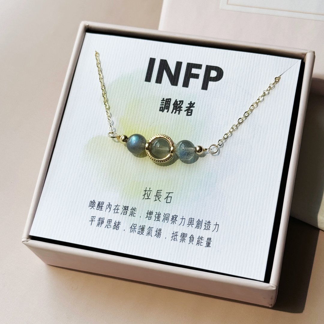 好友礼物推荐 MBTI 人格 适合的水晶项链【INFP】交换礼物 - 项链 - 水晶 灰色