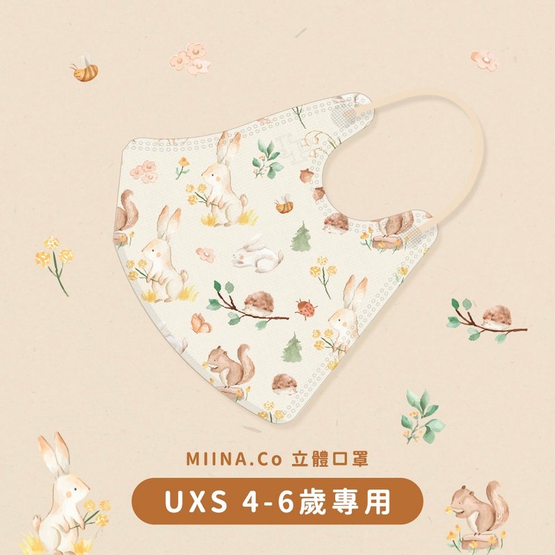 【4-6岁】Miina 儿童口罩 TN95医疗立体口罩 - 中兔兔 - 口罩 - 聚酯纤维 橘色