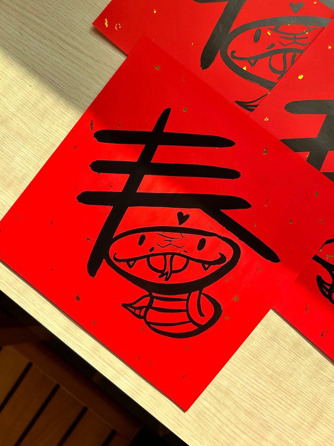 2025蛇年手绘创意春联大张方形系列A - 红包/春联 - 纸 红色
