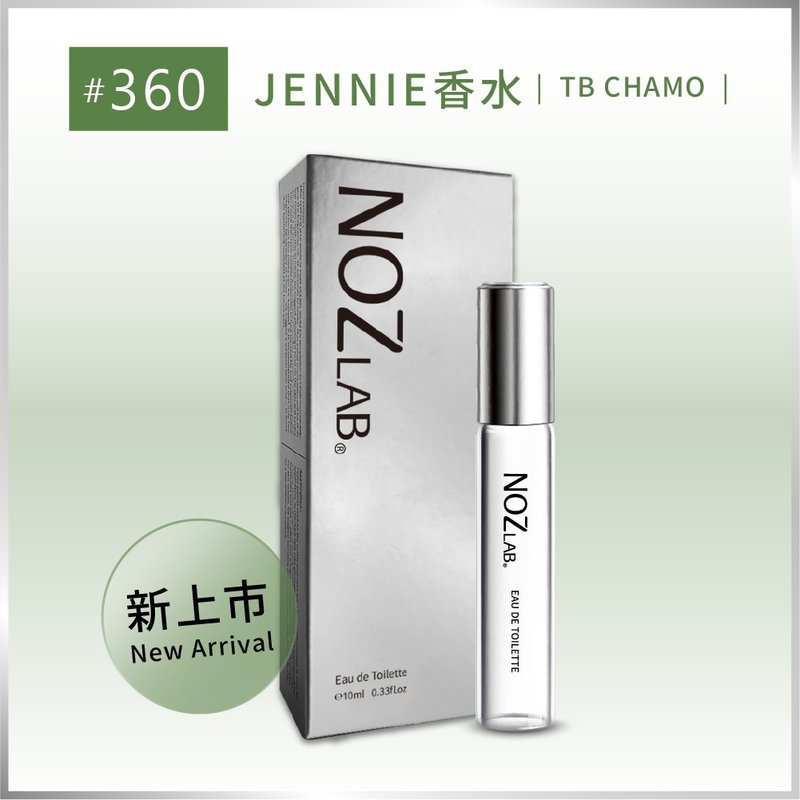 【NOZ LAB. 韩系口袋香水】#360 JENNIE香水 10ml 淡香水 - 香水/香膏 - 精油 白色
