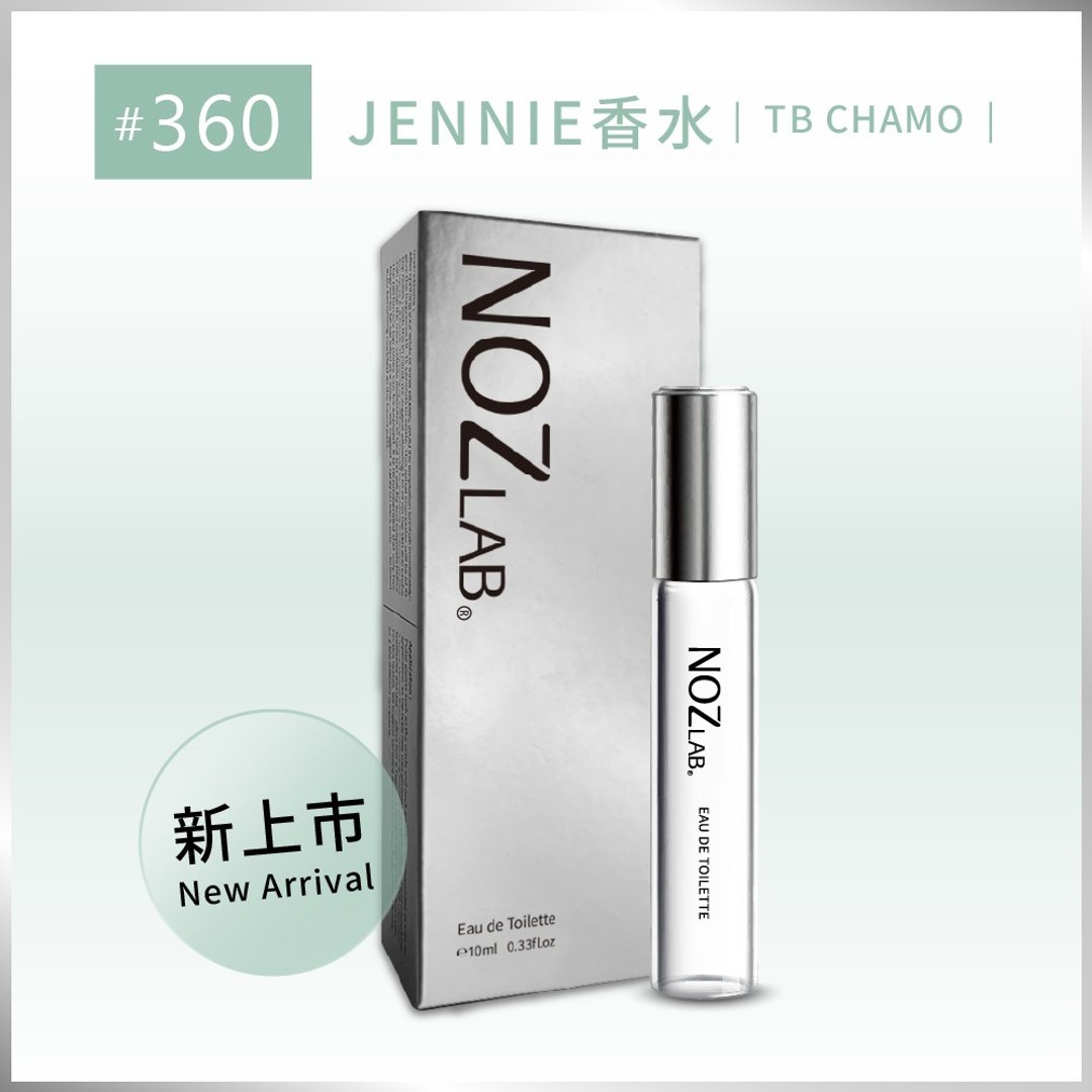 【NOZ LAB. 韩系口袋香水】#360 JENNIE 香水 10ml 淡香水 - 香水/香膏 - 精油 白色