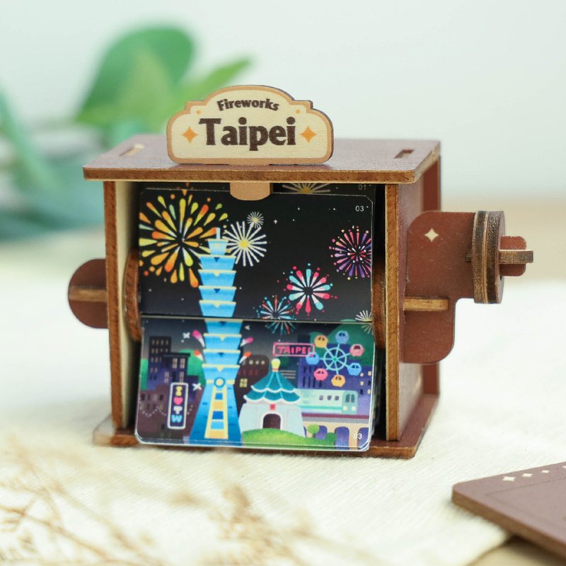 【转转映画】璀璨台北城 - DIY / 翻页动画机 / 台湾景点 - 木工/竹艺/纸艺 - 木头 咖啡色