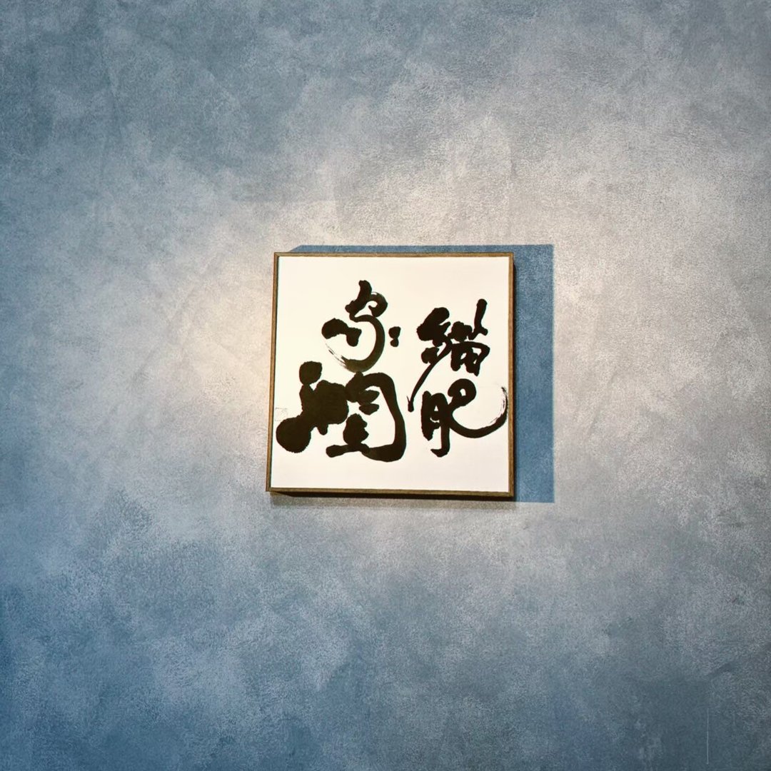 定制 无框画(印刷款/真迹款) 多尺寸可选 - 画框/相框 - 其他材质 白色