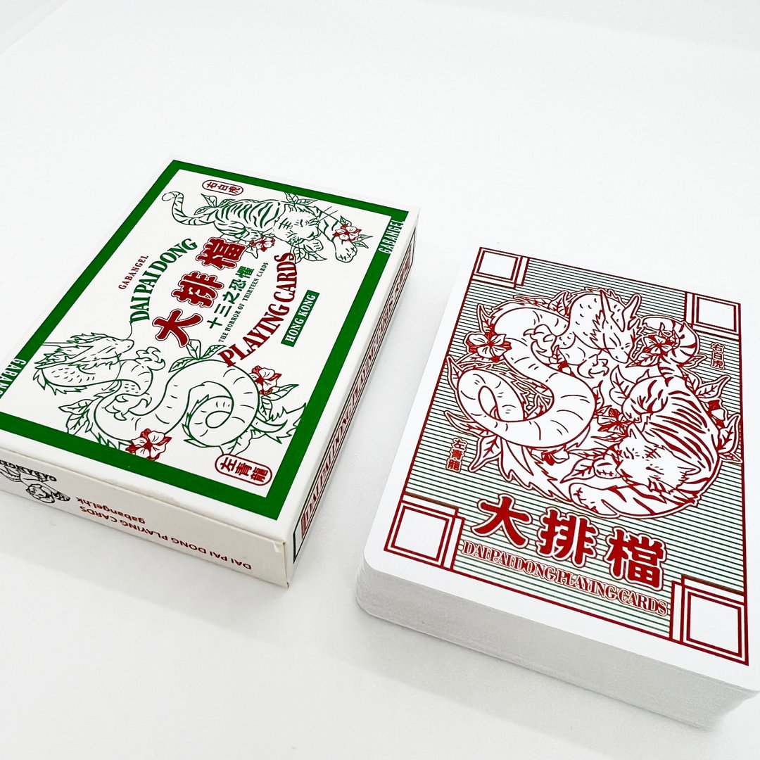 大排档V2【啤牌 X 聚会 Game】 - 桌游/玩具 - 塑料 多色