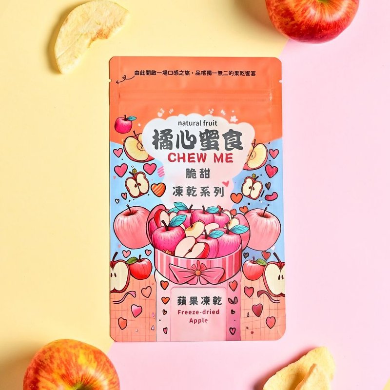 【无添加】苹果冻干 /脆甜 /轻零食  原产地:台湾 - 水果干 - 新鲜食材 橘色