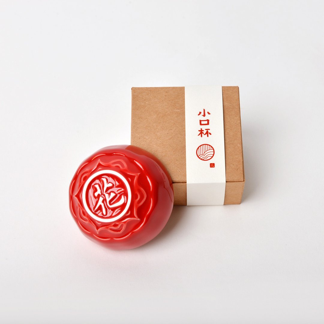 小口杯(红)-单入 - 茶具/茶杯 - 瓷 红色