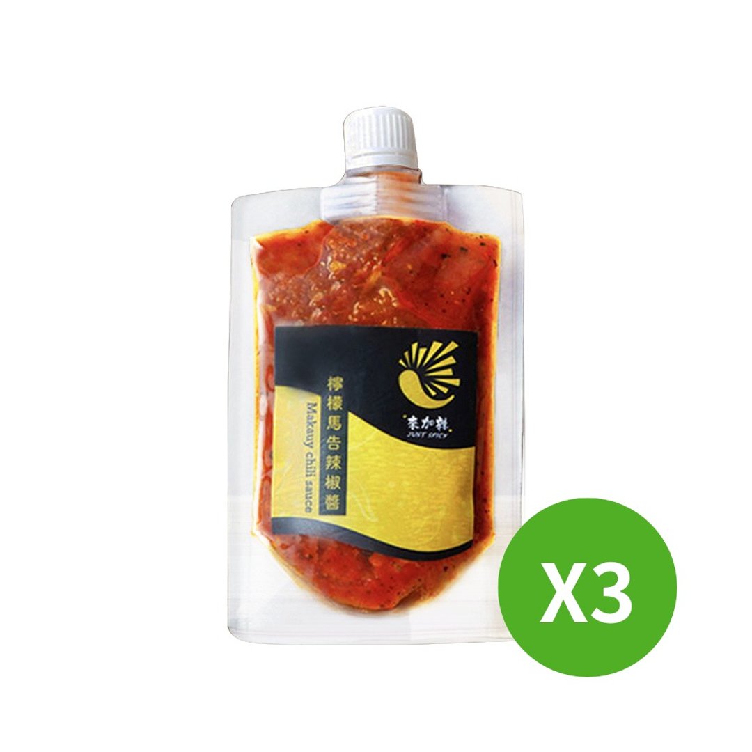 【来加辣】柠檬马告辣椒酱100g/袋  3入组 - 酱料/调味料 - 其他材质 红色