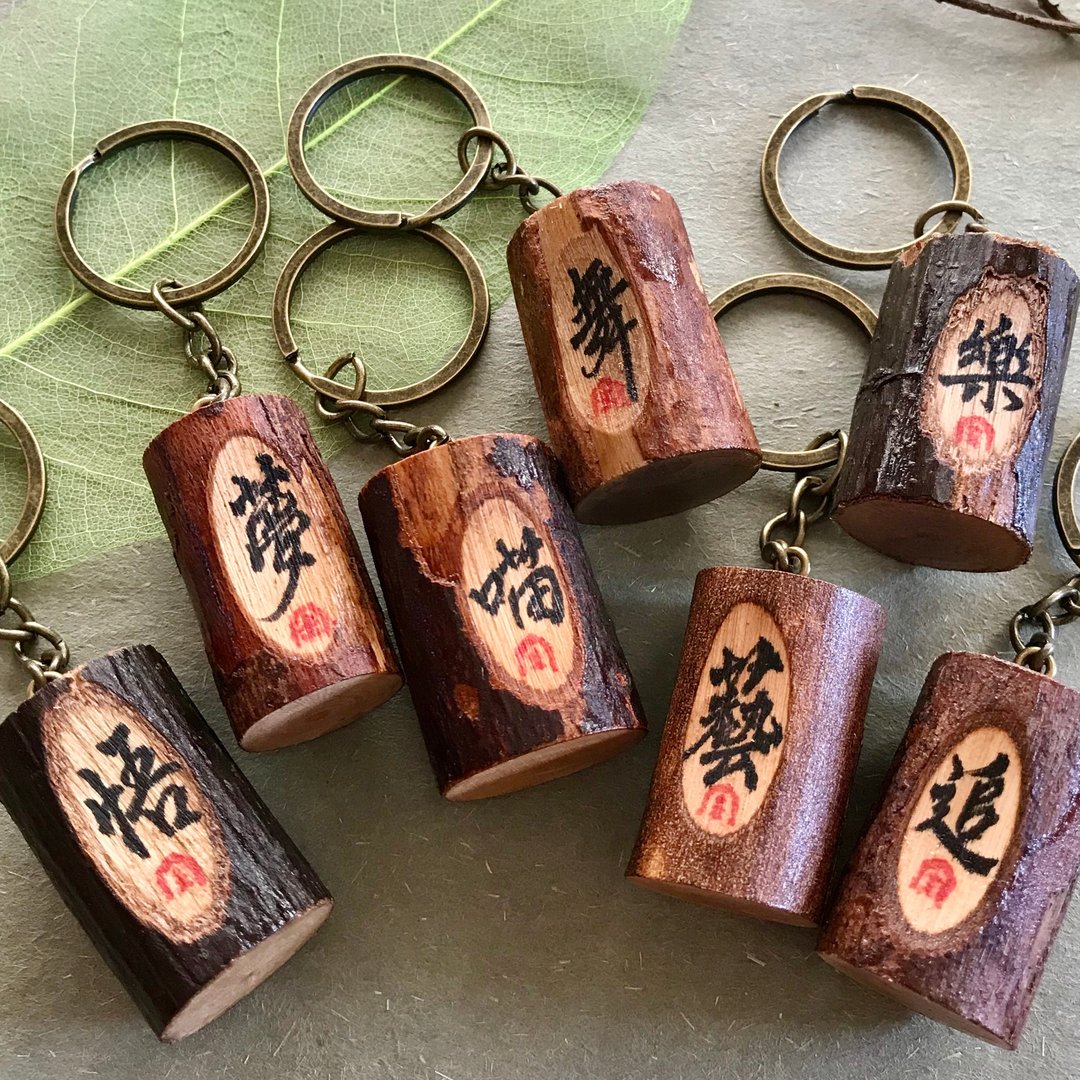 定制手写锁匙扣/钥匙圈/吊饰 - 钥匙链/钥匙包 - 木头 多色
