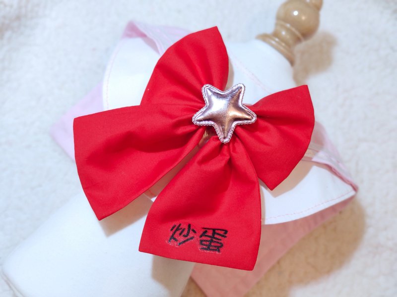 美少女战士造型 sailor moon 小小兔 宠物围巾/颈饰 - 衣/帽 - 棉．麻 粉红色