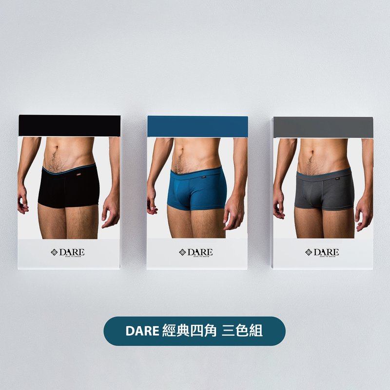 经典DARE贴身四角裤 - 三色组 - 男士内衣裤 - 棉．麻 多色