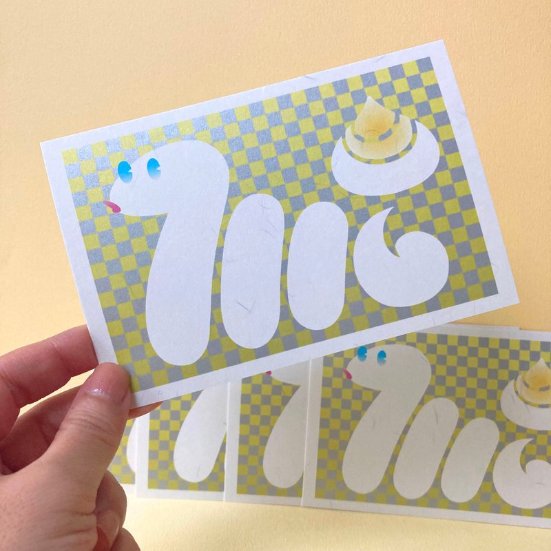 5张贺卡套装-蛇与宝石- - 卡片/明信片 - 纸 