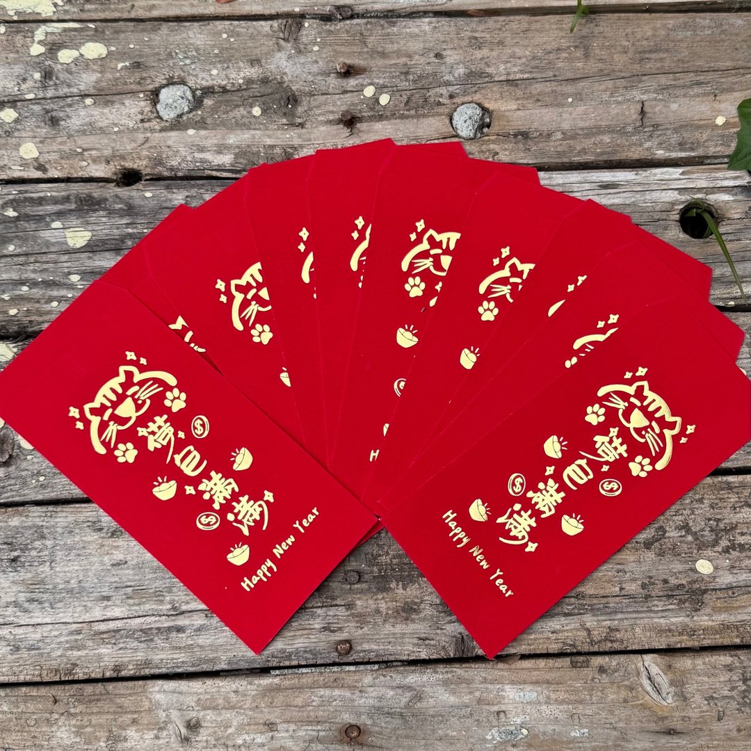 仿绒招财猫咪 红包袋 - 红包/春联 - 纸 