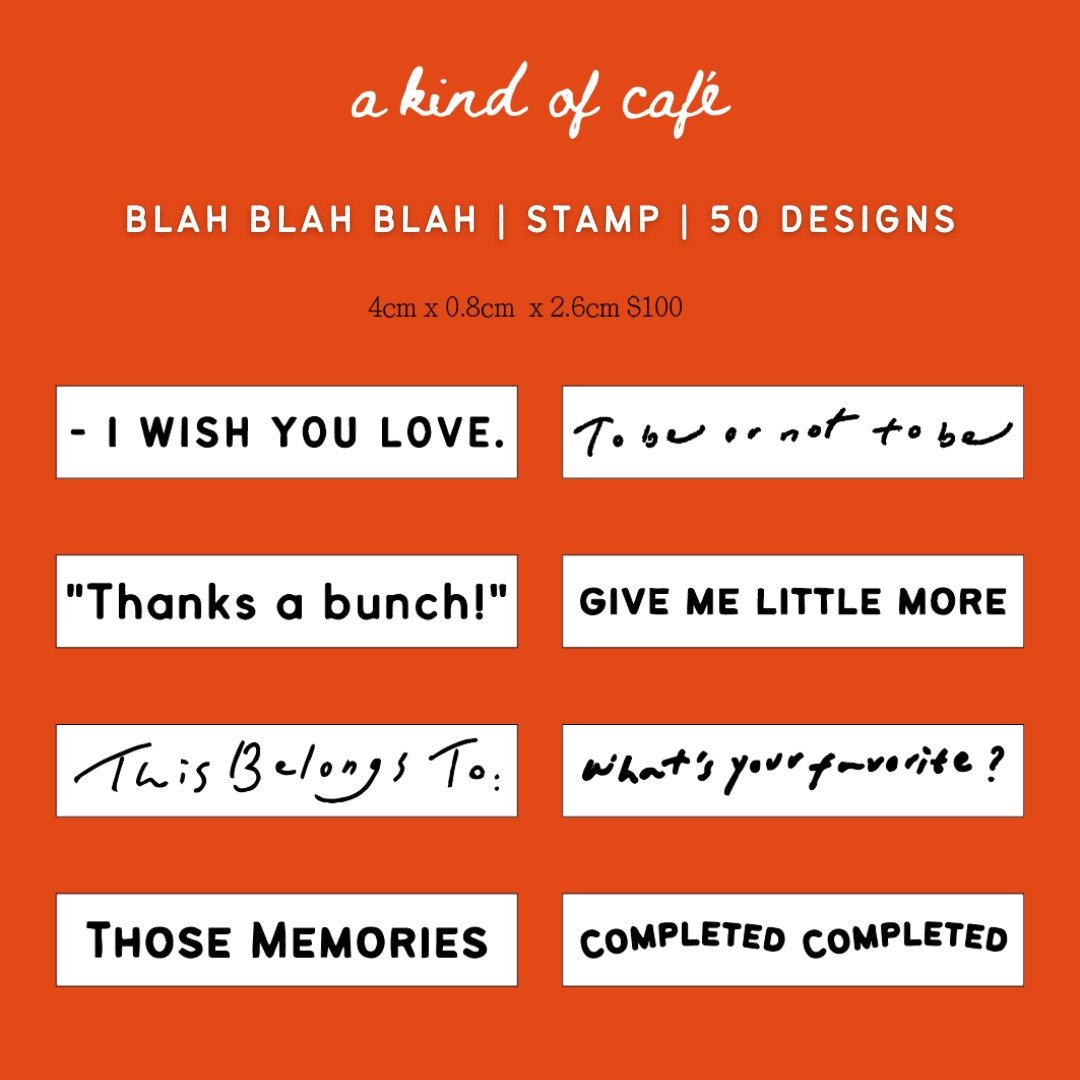 【什物】Blah Blah Blah 手帐印章系列 | 100元区 - 印章/印台 - 木头 多色