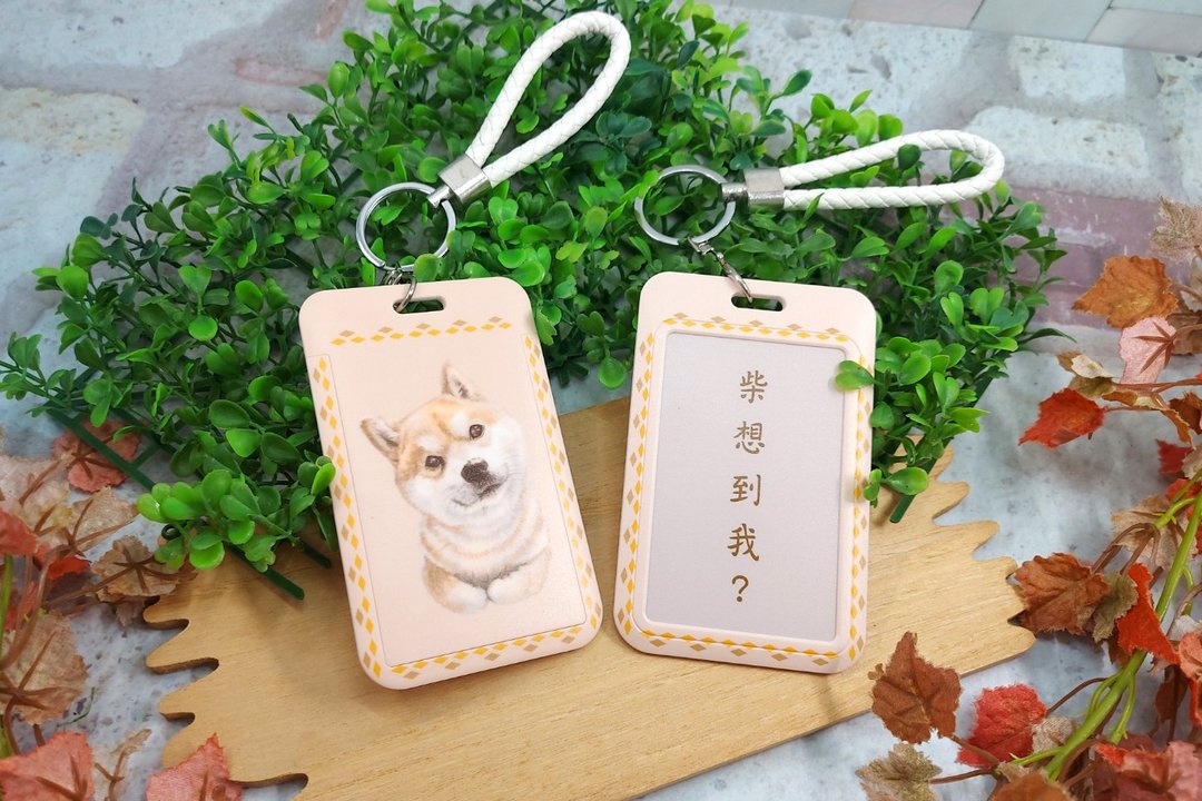 柴想到我-硬壳滑盖卡套 - 证件套/卡套 - 塑料 