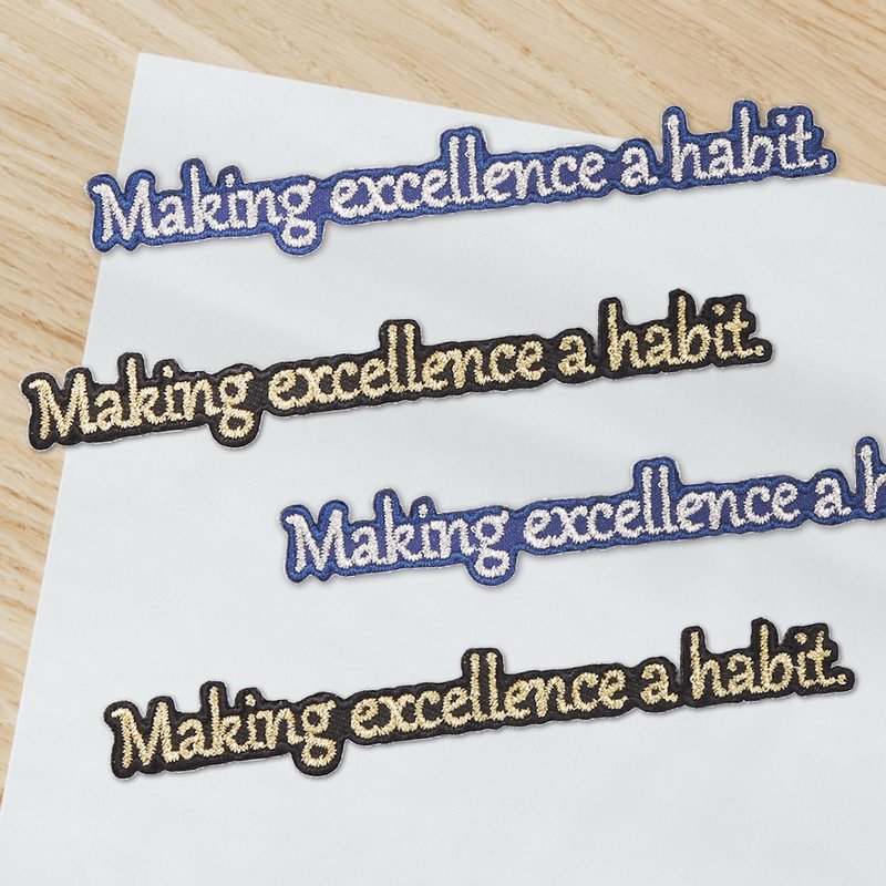 【刺绣布贴】Making excellence a habit 让卓越成为一种习惯 - 编织/刺绣/羊毛毡/裁缝 - 绣线 