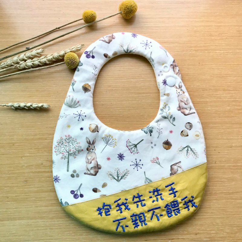 绣字围兜兜/口水巾/蛋兜/松鼠栗子橡果 - 围嘴/口水巾 - 棉．麻 多色