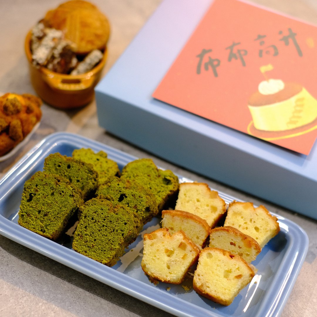 【新年礼盒】蛇么都有快乐翻倍-经典礼盒 - 蛋糕/甜点 - 新鲜食材 多色