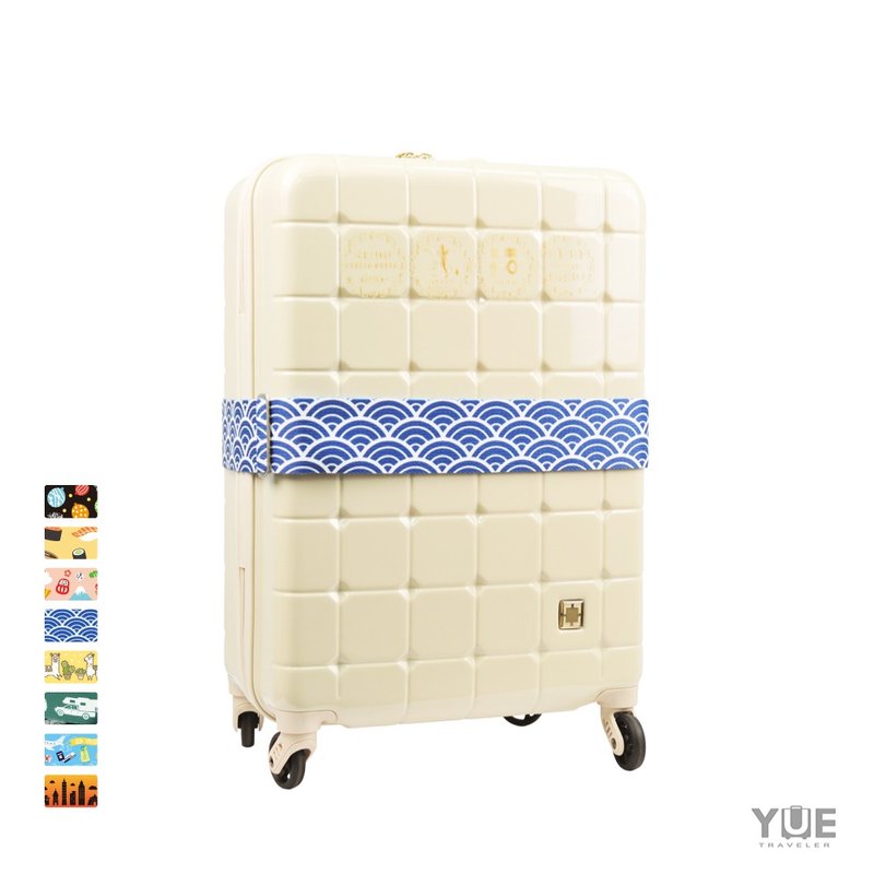 质感严选 -- YUE 特宽行李箱 束箱带 - 其他 - 聚酯纤维 