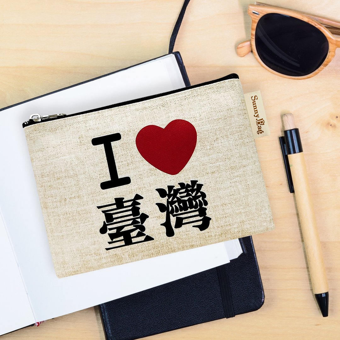 SunnyBag-I LOVE TW台湾-万用收纳袋(中) - 化妆包/杂物包 - 其他材质 多色
