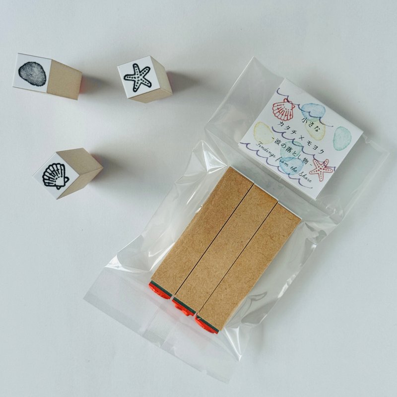 小形状和图案 ~海浪冲走的物品～ [岸边的发现] - 印章/印台 - 橡胶 