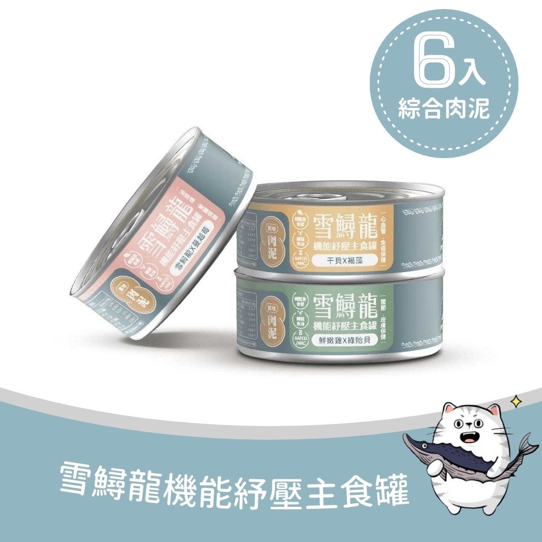 毛爪村 | 雪鲟龙肉泥主食罐6入组 猫罐 - 猫罐头/鲜食 - 其他材质 