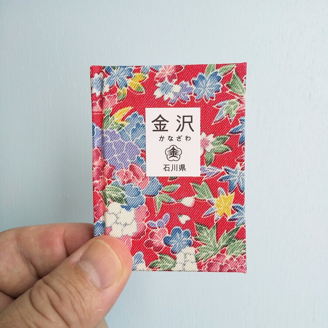 旅途孕育的豆本 金泽 - 刊物/书籍 - 纸 