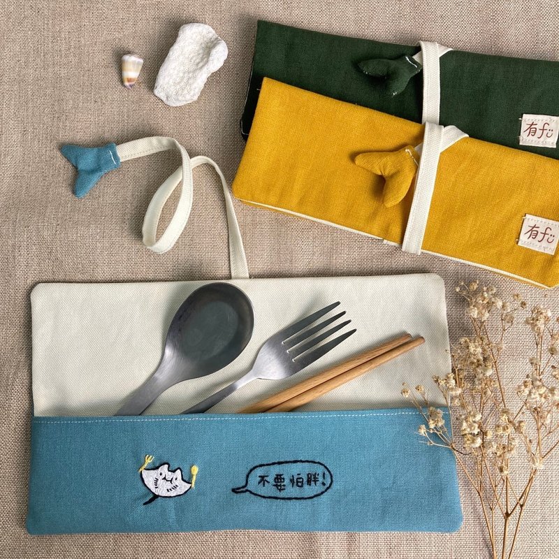 定制化手工刺绣可爱生物餐具袋/笔袋/收纳袋 - 餐刀/叉/匙组合 - 棉．麻 多色