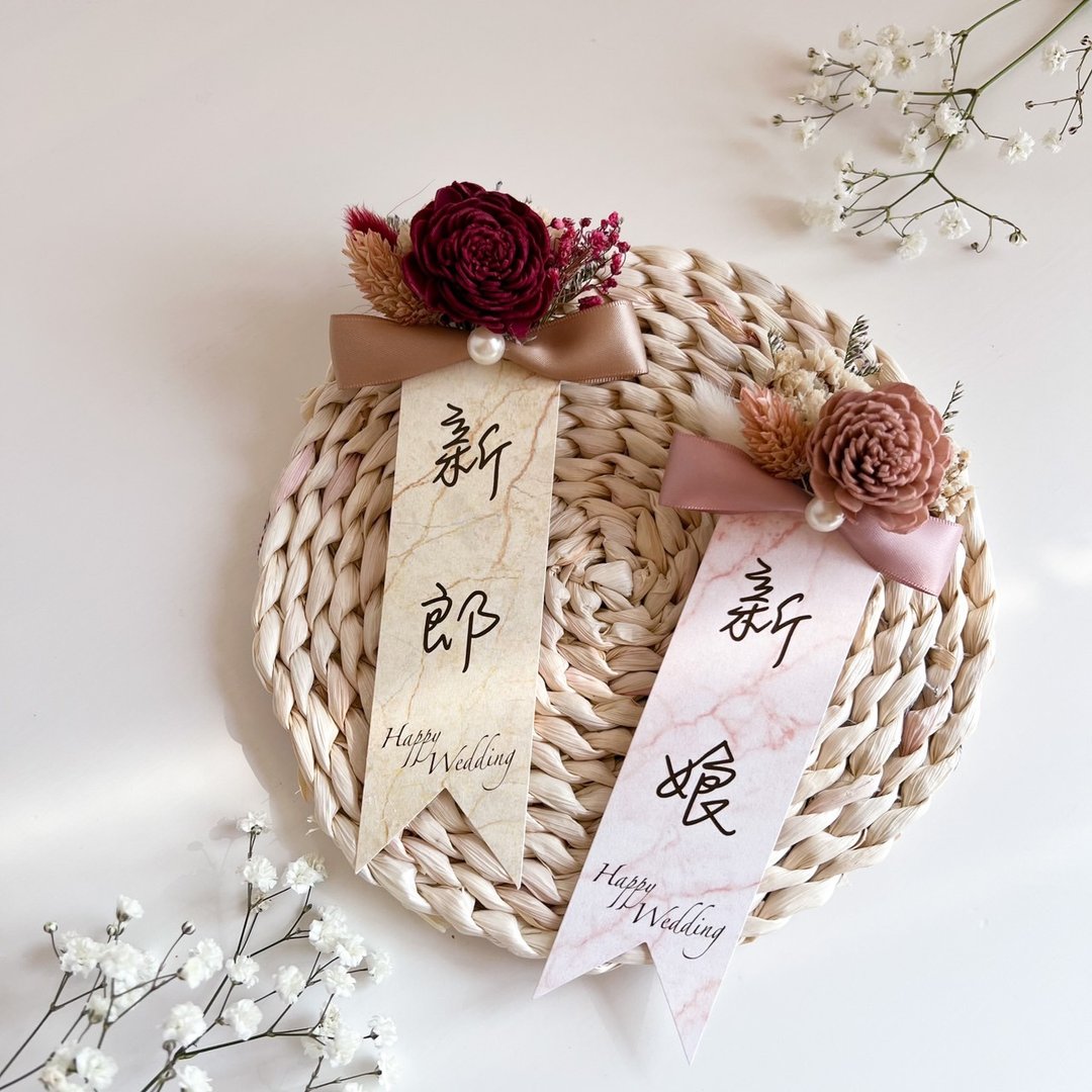 l 直式胸花下单区 l 干燥胸花大理石纹婚礼名牌 l 定制配件 - 胸花/手腕花 - 植物．花 
