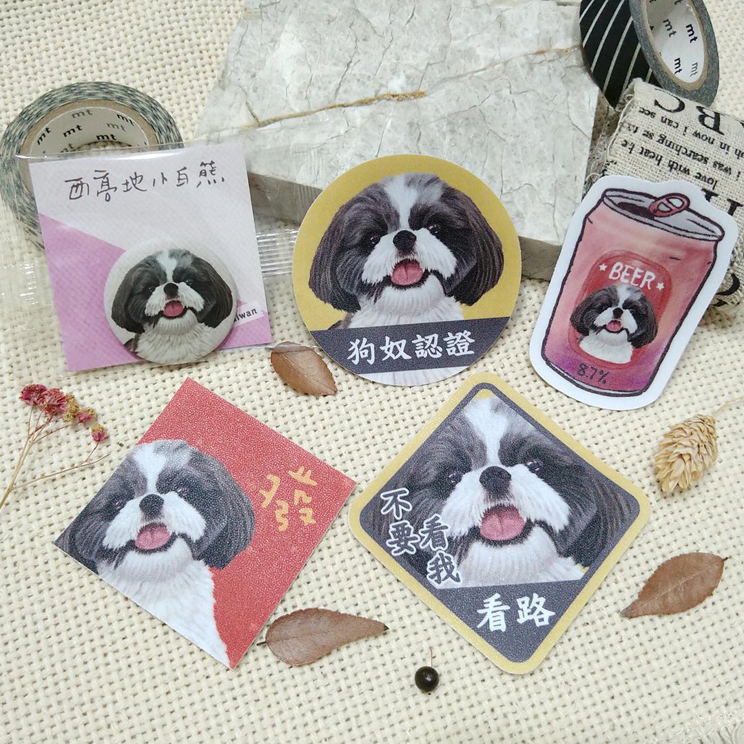 西施犬(Olga)-春联-防水贴纸~利是封-挥春-福贴-车贴-行李箱贴 - 红包/春联 - 防水材质 