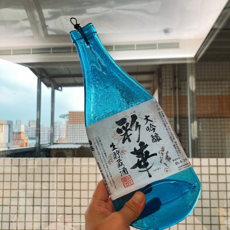 彩华大吟酿 生贮藏酒 酒瓶吊饰 壁挂装饰 - 吊饰 - 玻璃 