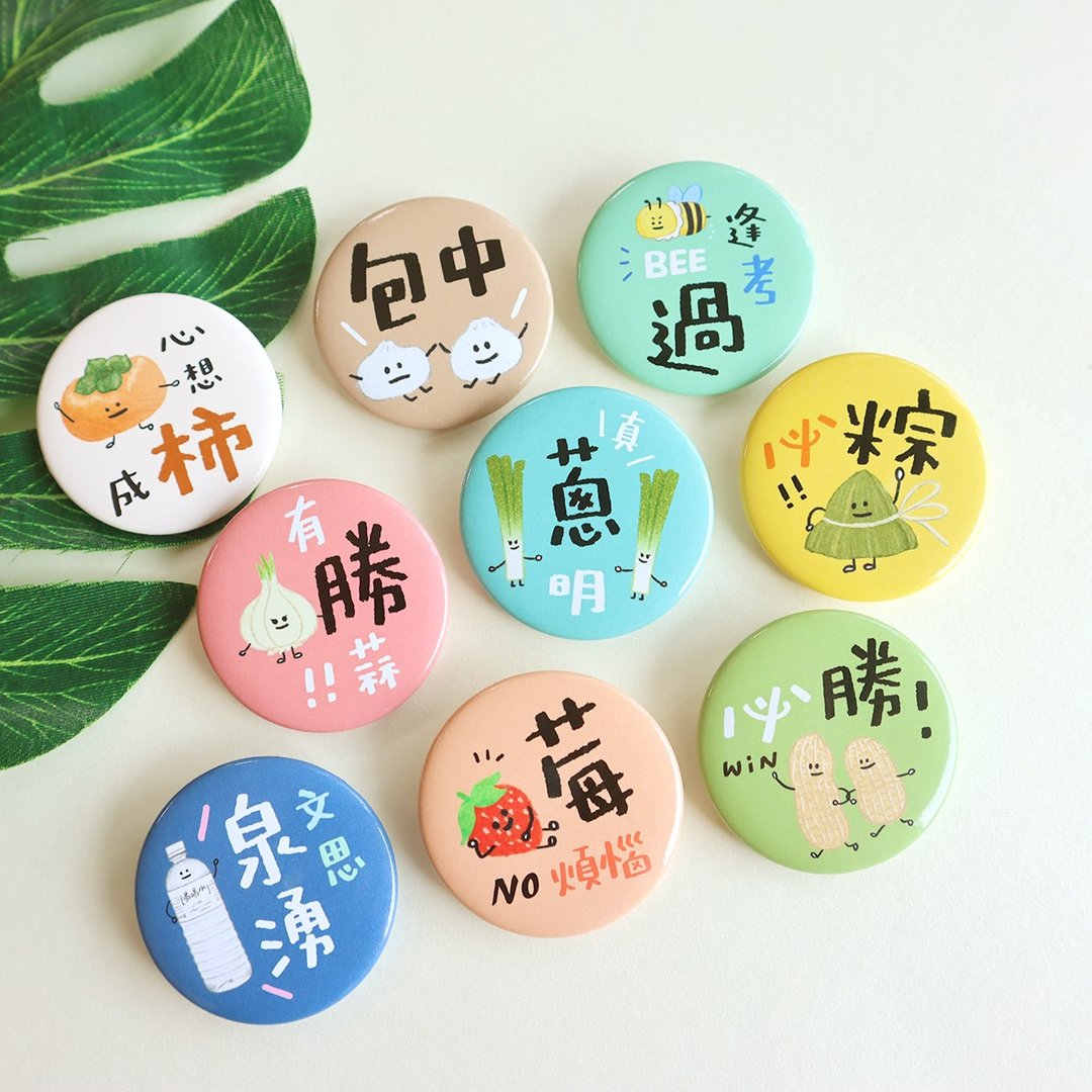 哩哩扣扣 / 祈福文字胸章 (9 图) SBA-14 - 徽章/别针 - 其他金属 多色