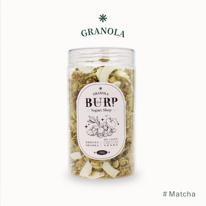 【 Granola格兰诺拉 】榖脆烤燕麦片优格伴侣 - 抹茶牛奶糖 - 谷物麦片 - 其他材质 多色