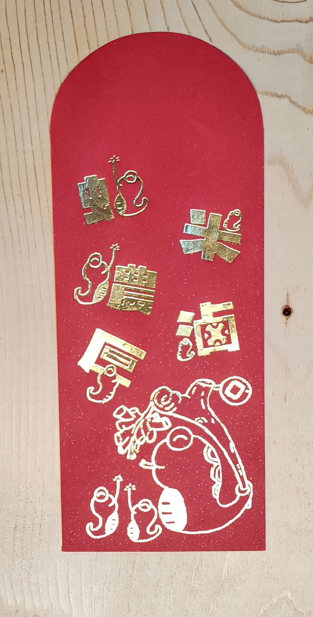 红包袋 / 手绘红包袋 / 烫金红包袋 / 星点红包袋 / 圆盖红包袋 - 红包/春联 - 纸 红色